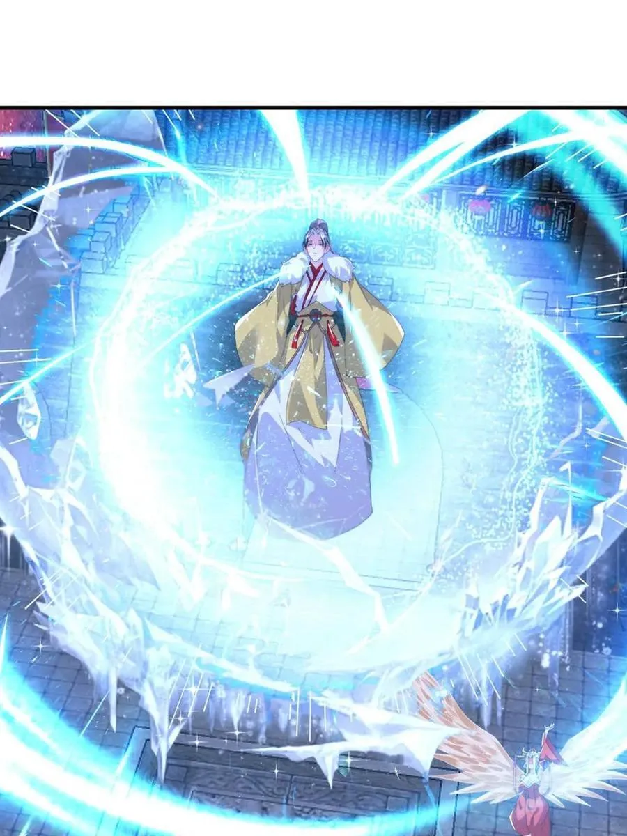 第203话 姬宝性别大公开！！ 第48页