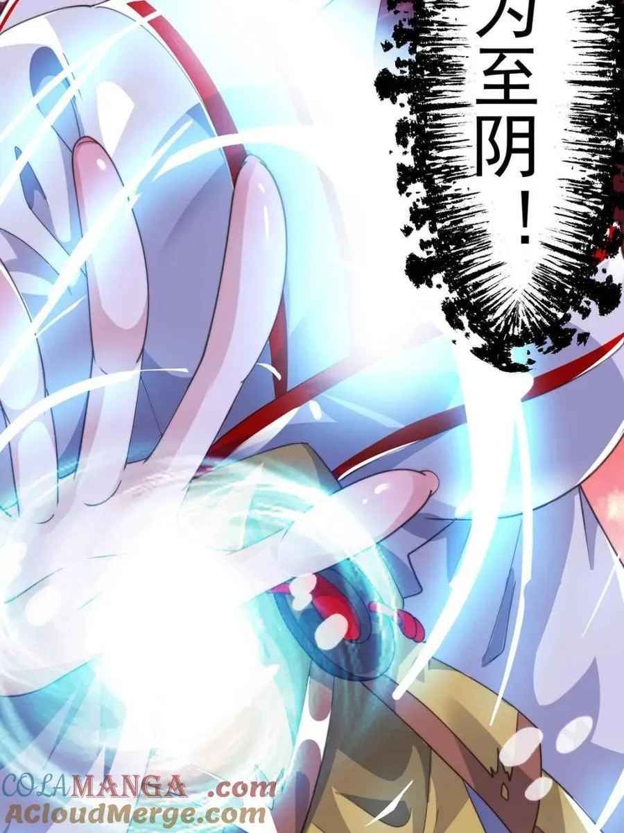 第203话 姬宝性别大公开！！ 第52页
