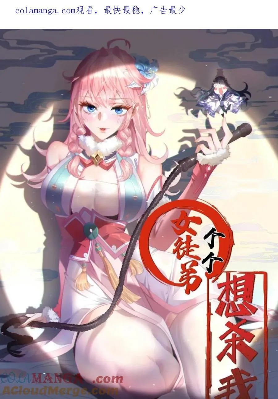 第204话 不是吧姬宝阵亡_! 第1页