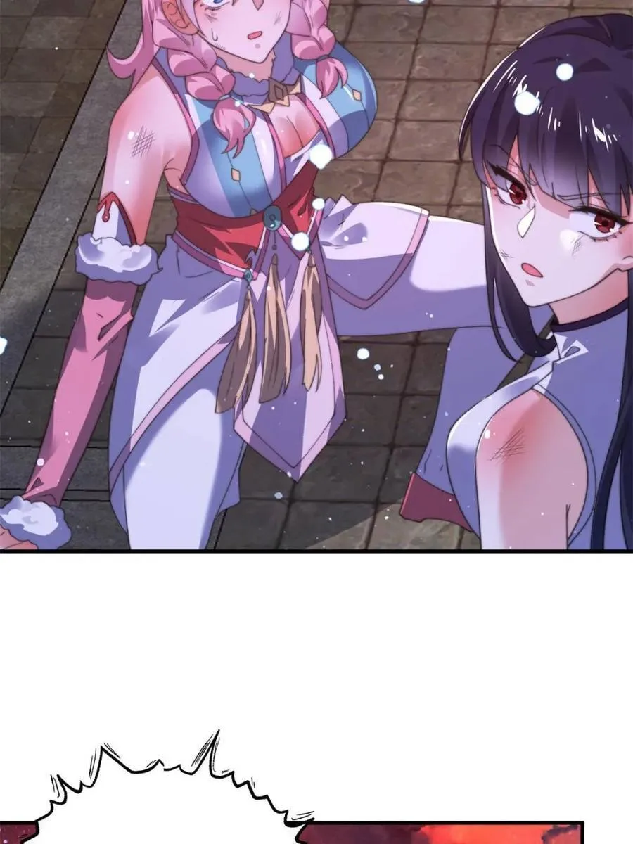 第204话 不是吧姬宝阵亡_! 第6页