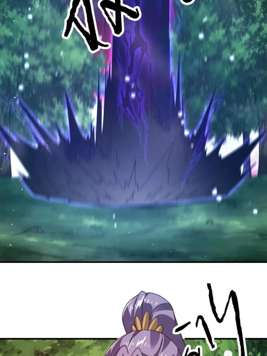 第204话 不是吧姬宝阵亡_! 第20页