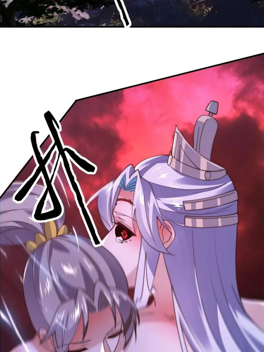 第204话 不是吧姬宝阵亡_! 第39页