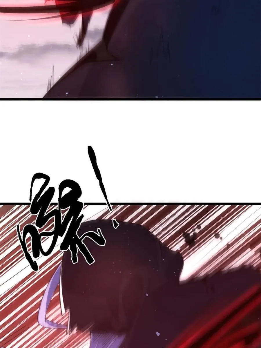 第205话 想下X药？反弹！ 第8页