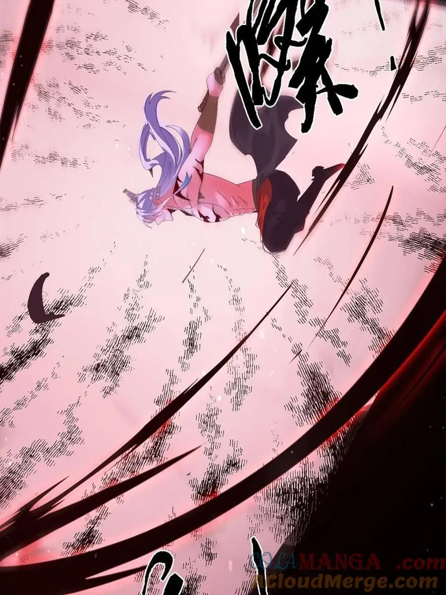 第205话 想下X药？反弹！ 第13页