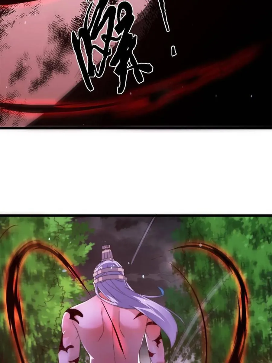 第205话 想下X药？反弹！ 第14页