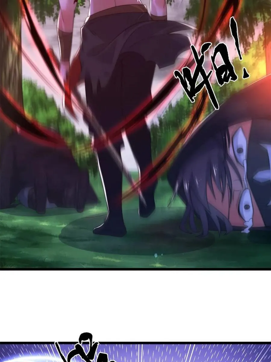 第205话 想下X药？反弹！ 第15页
