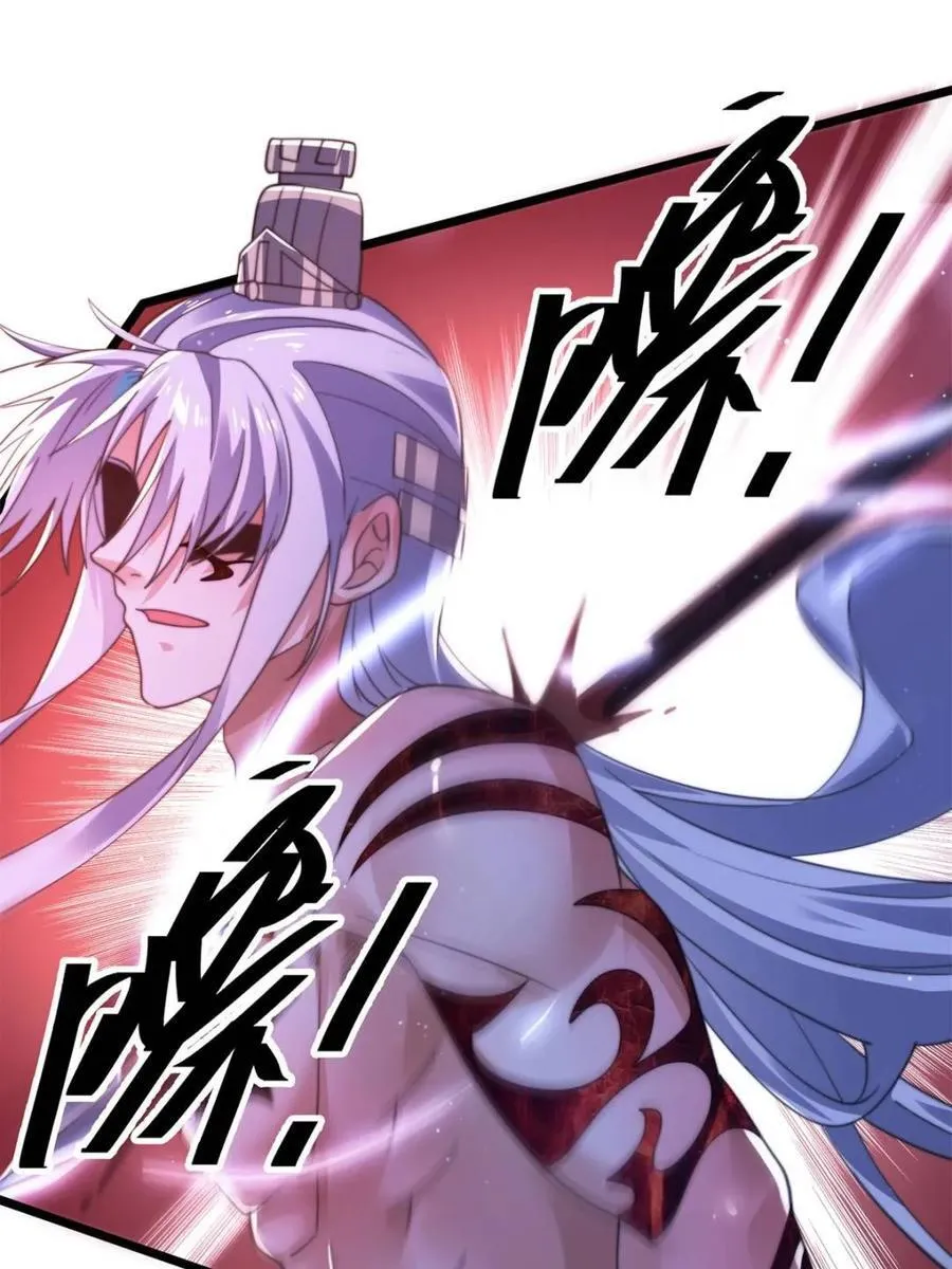 第205话 想下X药？反弹！ 第18页