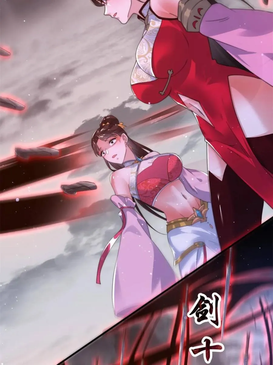 第205话 想下X药？反弹！ 第36页