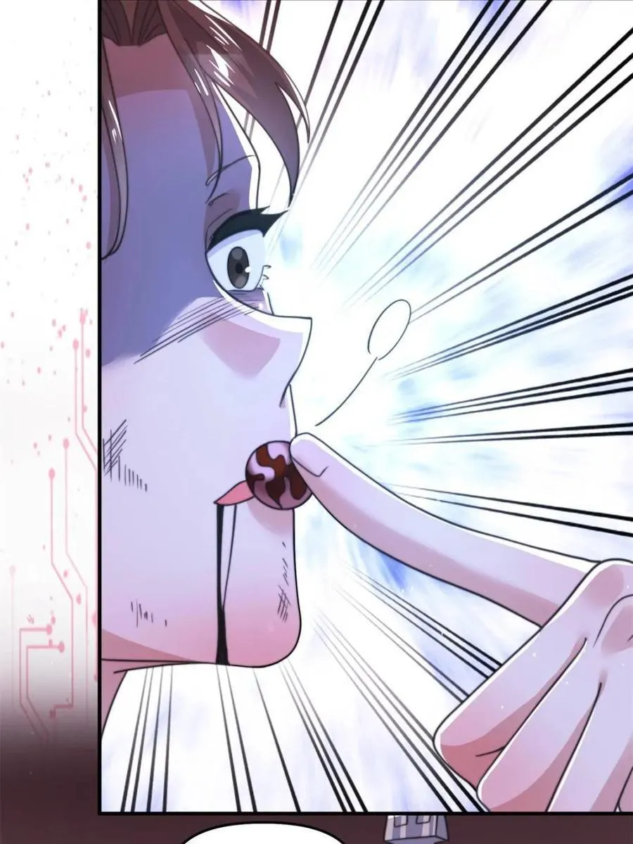 第205话 想下X药？反弹！ 第42页