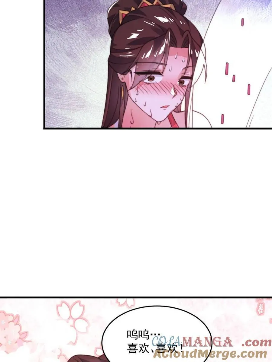 第206话 二女の诱惑！！ 第7页