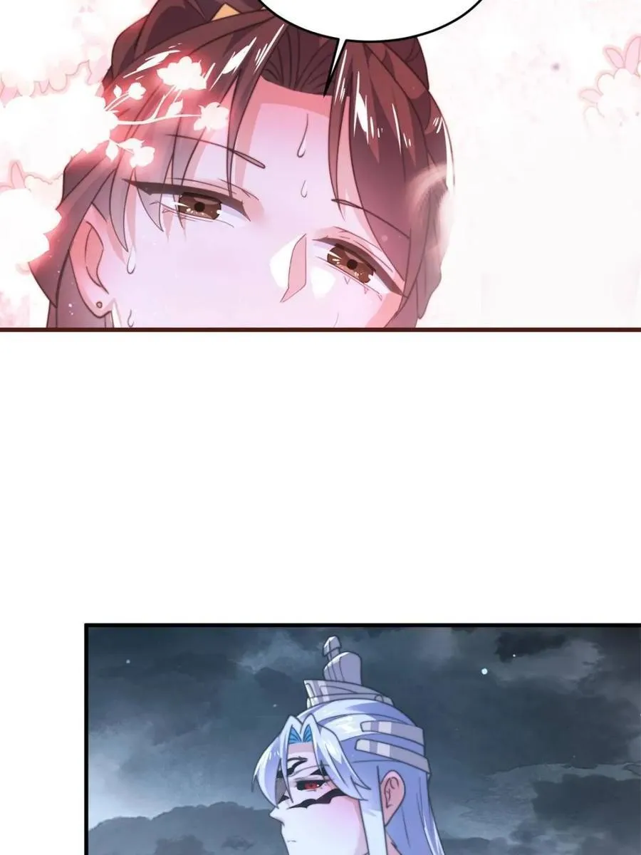 第206话 二女の诱惑！！ 第8页