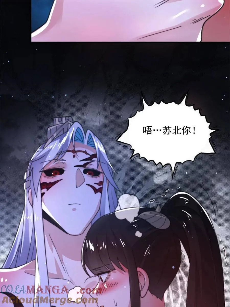第206话 二女の诱惑！！ 第25页