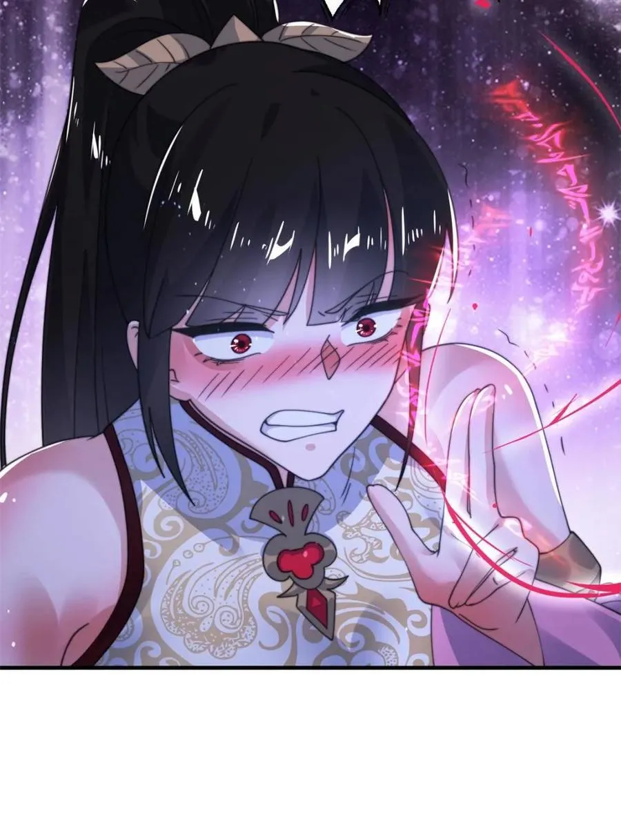 第206话 二女の诱惑！！ 第27页