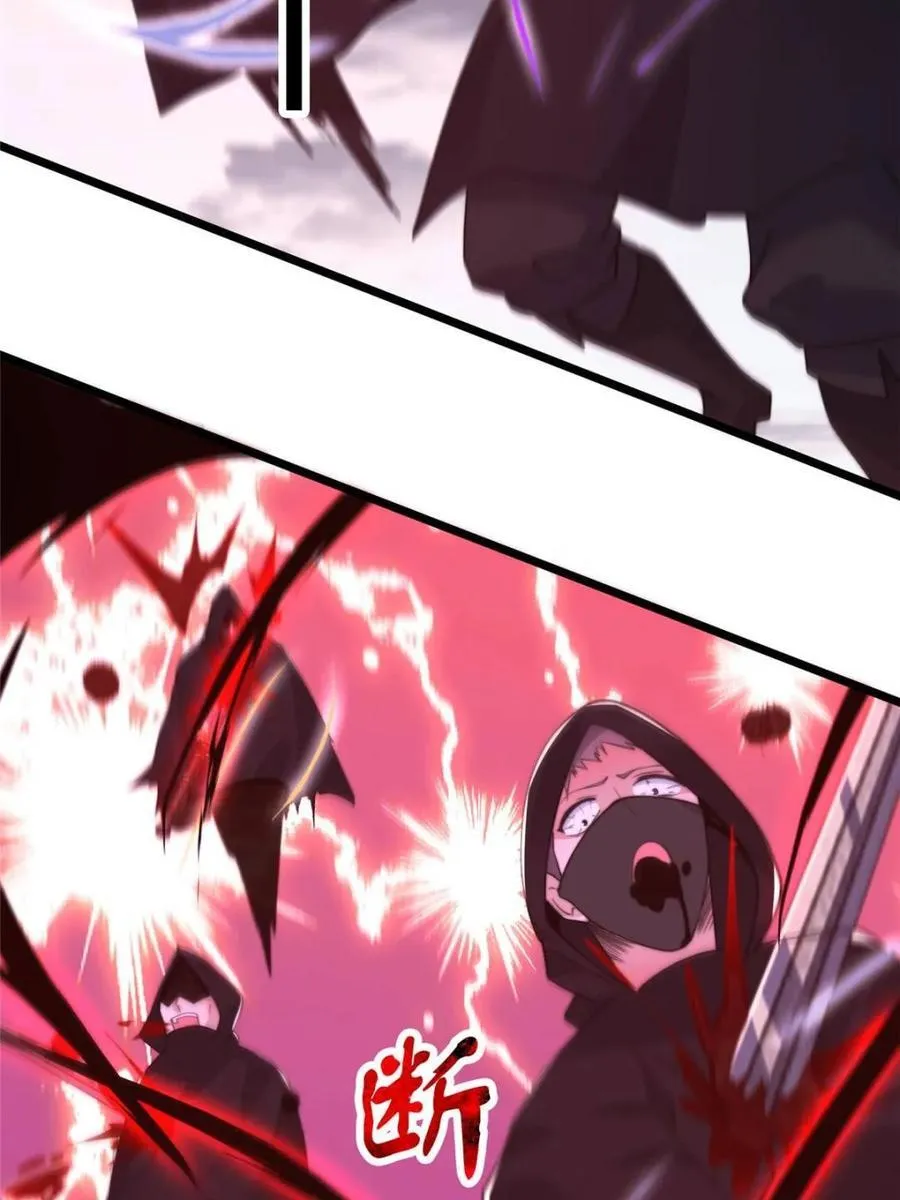 第207话 天下剑宗！牛X！！ 第9页