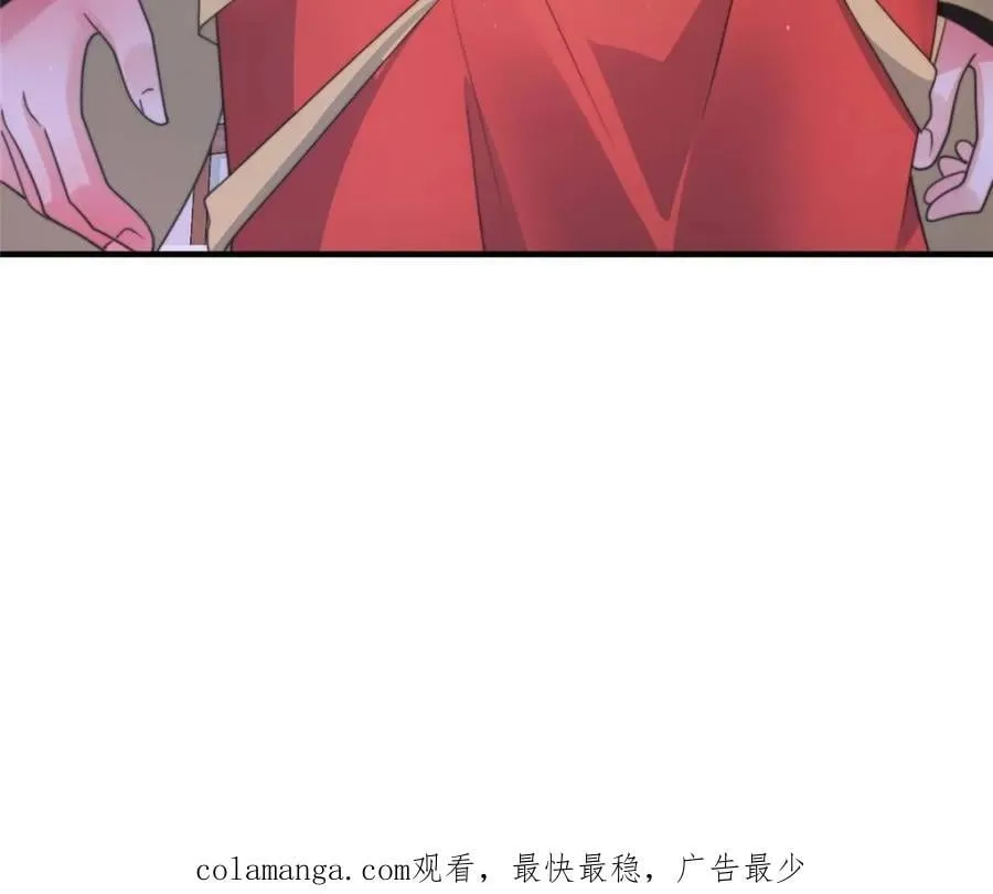 第207话 天下剑宗！牛X！！ 第48页