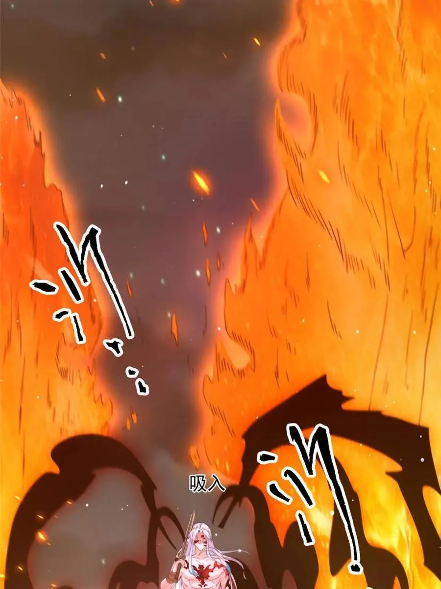 第208话 圣女姐姐！大乘期！ 第9页