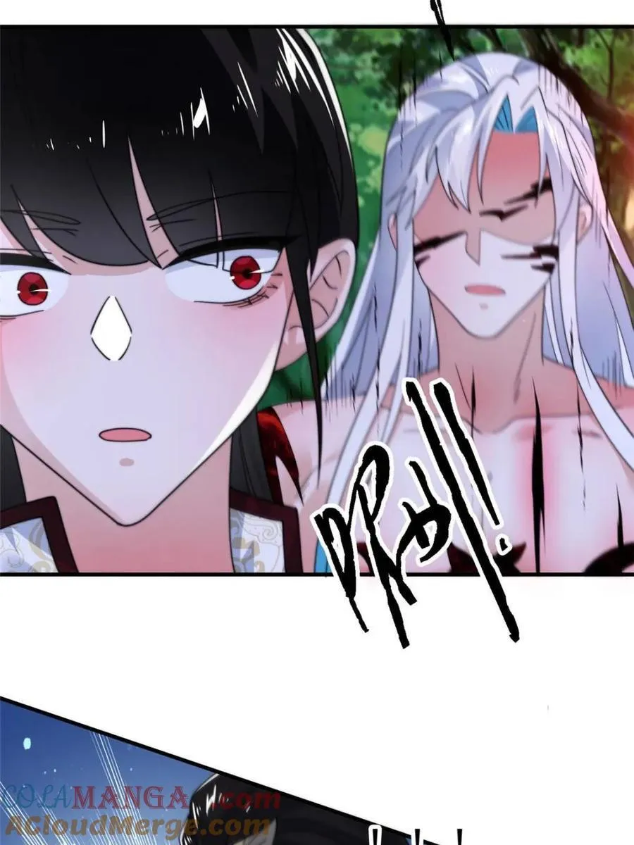 第208话 圣女姐姐！大乘期！ 第13页