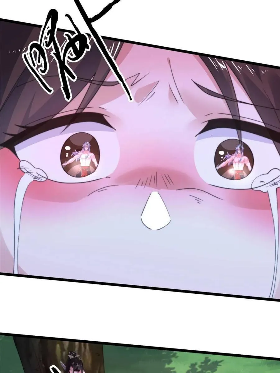 第208话 圣女姐姐！大乘期！ 第21页