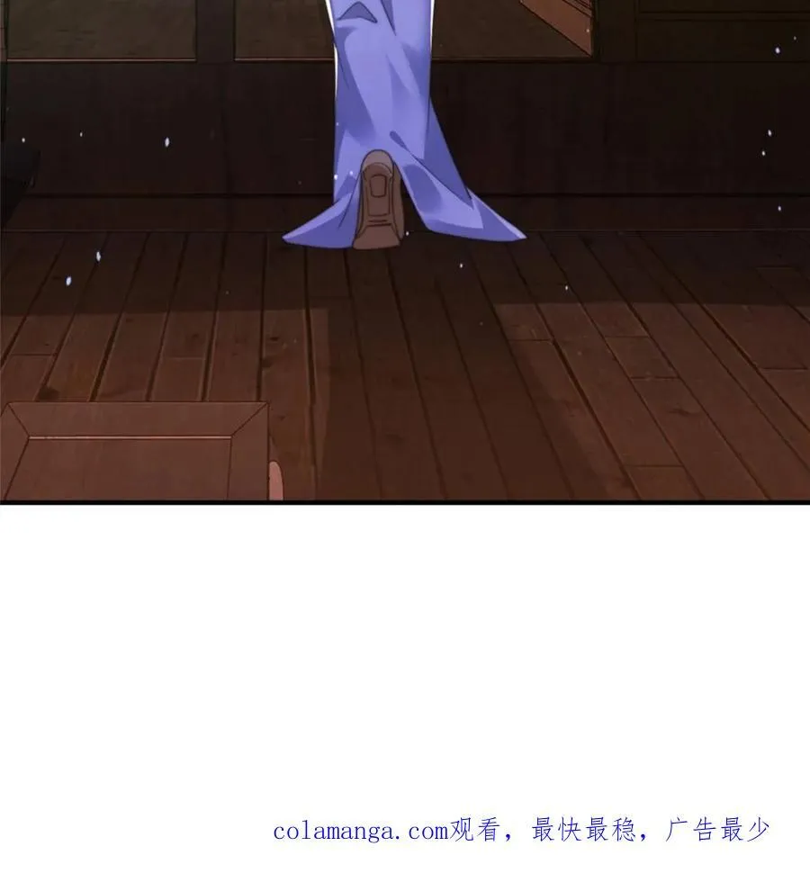 第208话 圣女姐姐！大乘期！ 第45页
