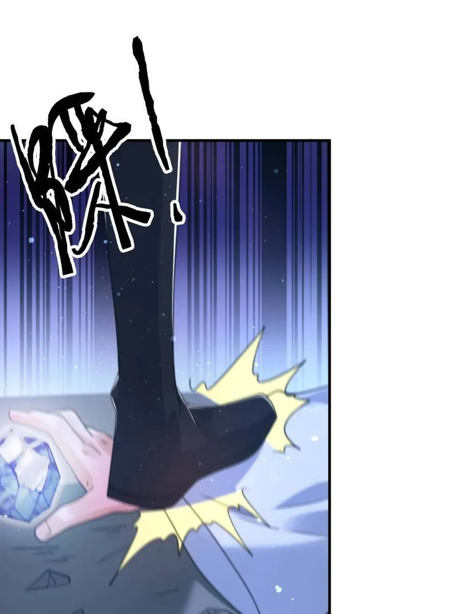 第209话 男主…死了？！ 第6页