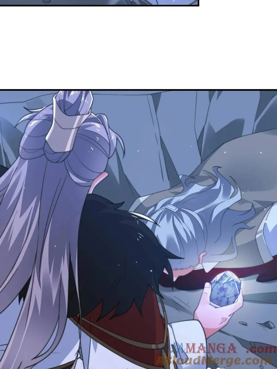 第209话 男主…死了？！ 第7页