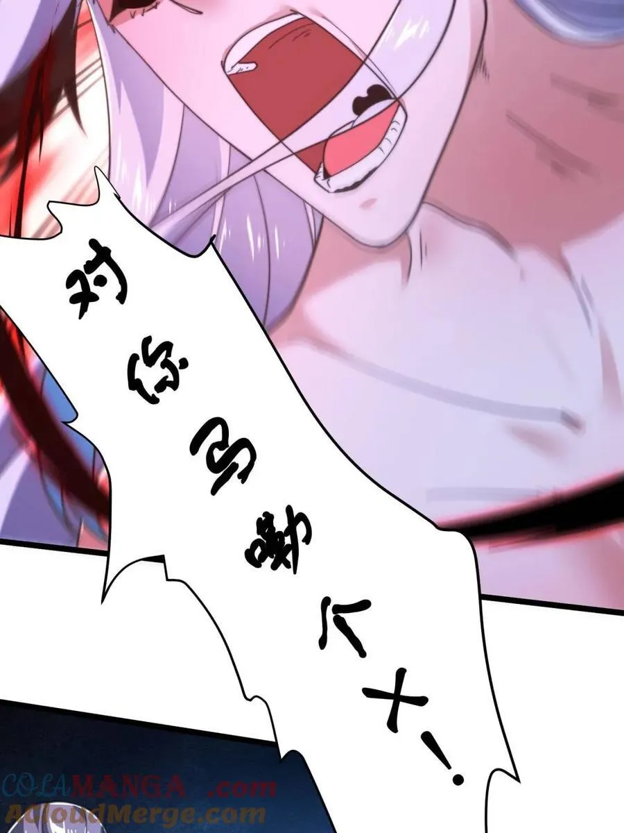 第209话 男主…死了？！ 第19页