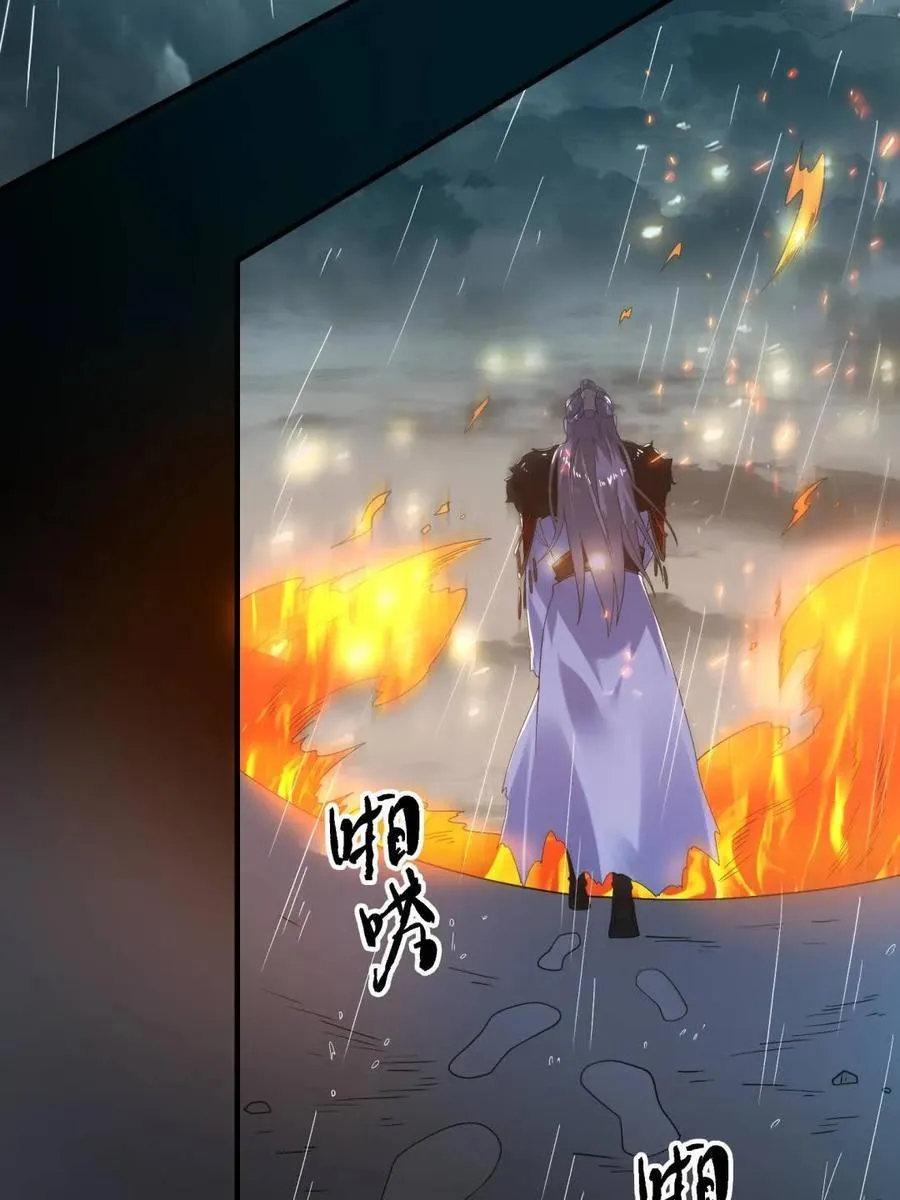 第209话 男主…死了？！ 第51页