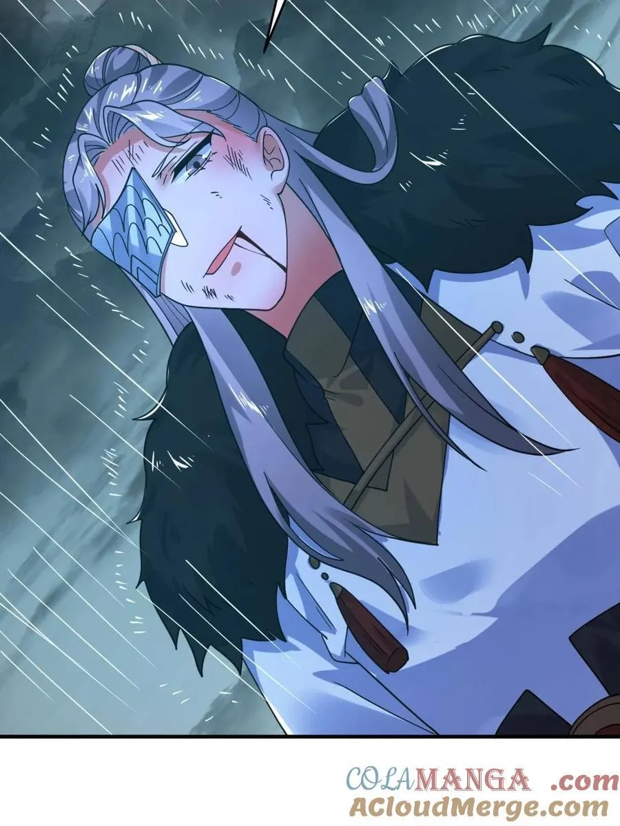 第209话 男主…死了？！ 第55页