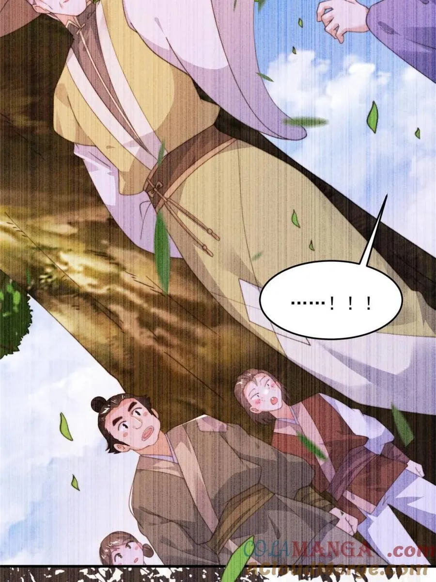 第210话 血祸篇结束啦！！！ 第19页