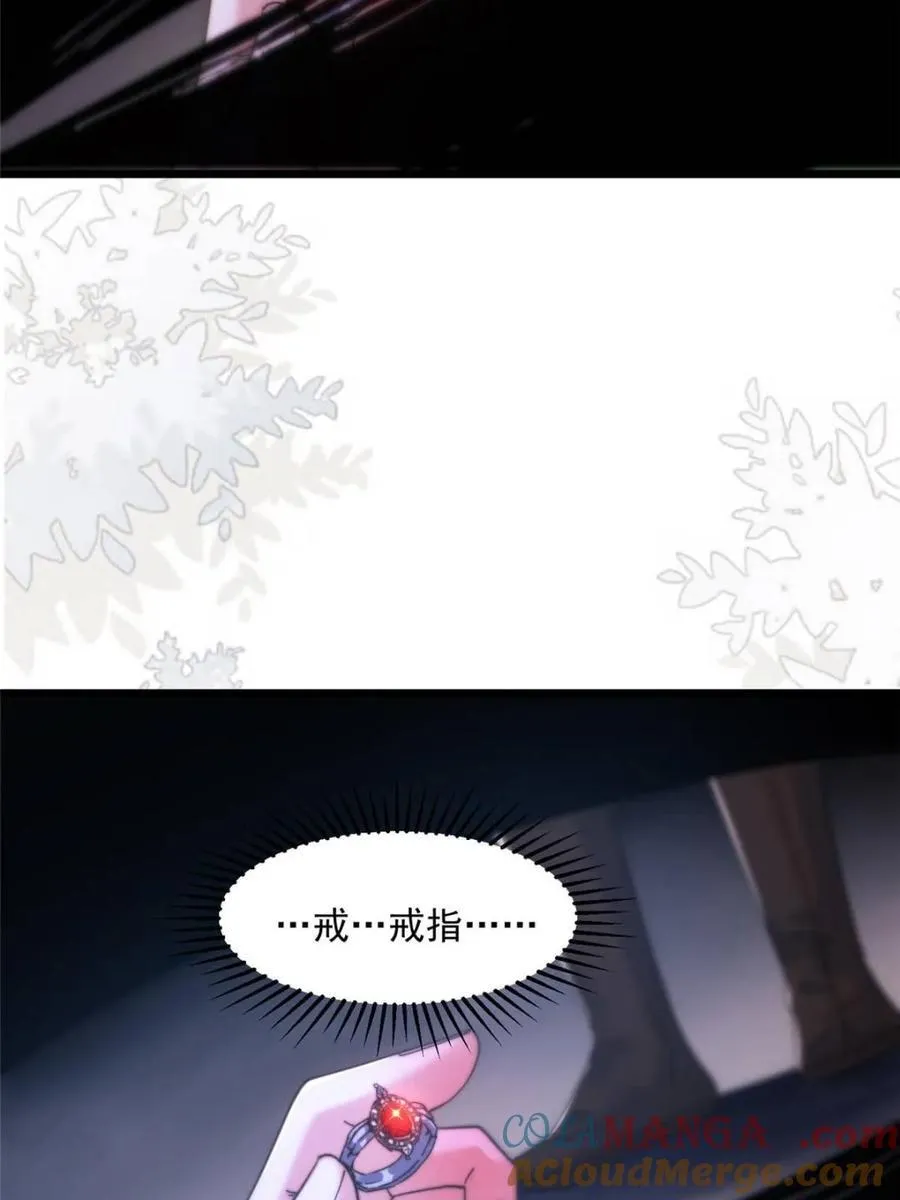 第210话 血祸篇结束啦！！！ 第40页