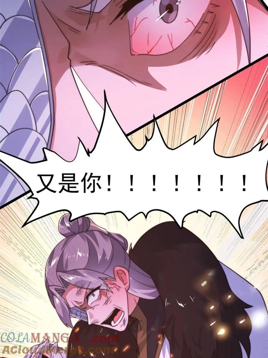 第210话 血祸篇结束啦！！！ 第49页