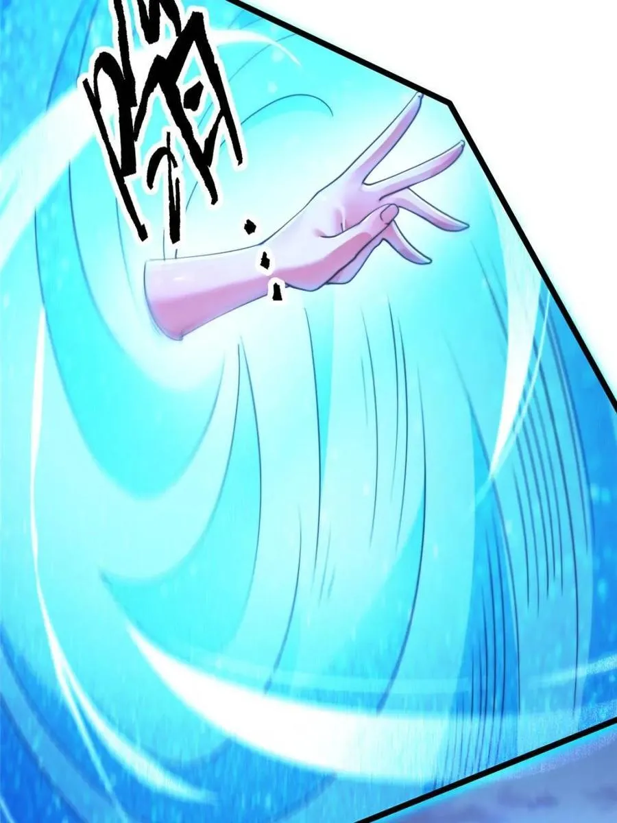 第210话 血祸篇结束啦！！！ 第51页