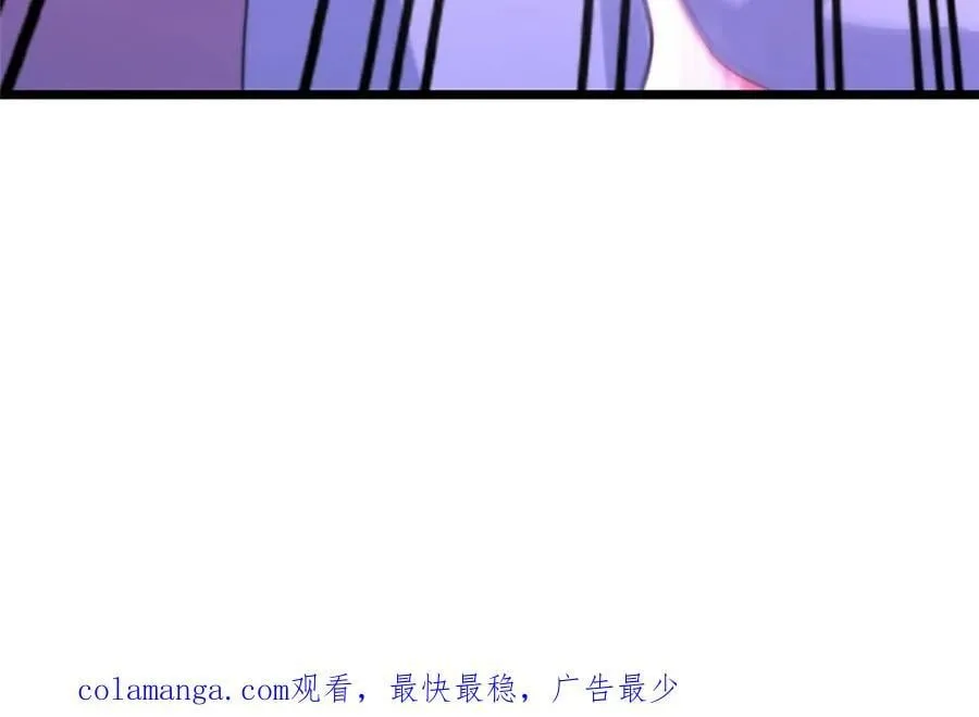 第210话 血祸篇结束啦！！！ 第60页
