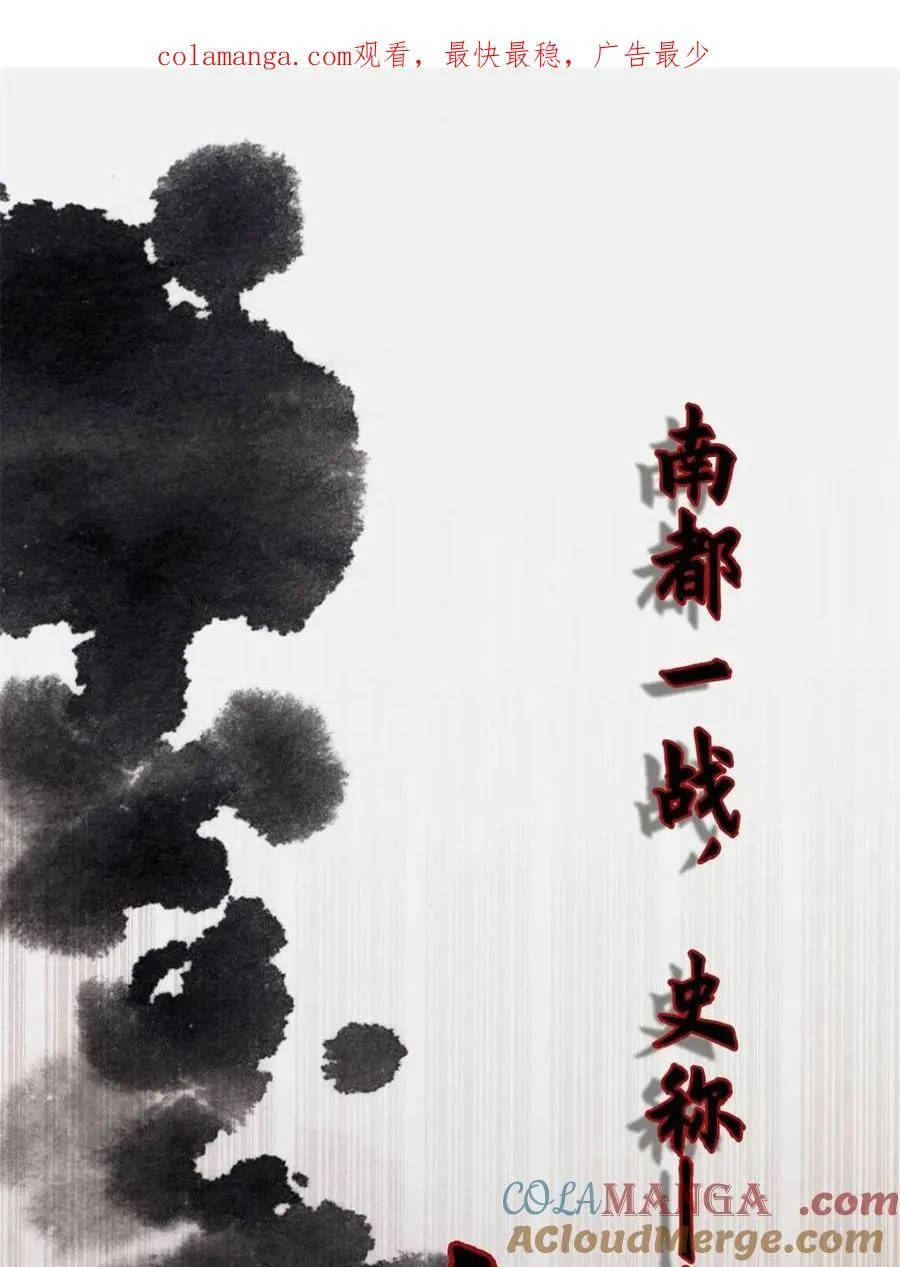 第211话 这是…反穿了？！ 第1页