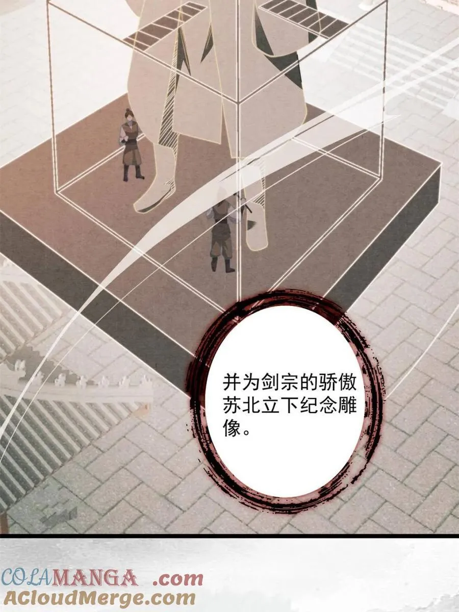 第211话 这是…反穿了？！ 第19页