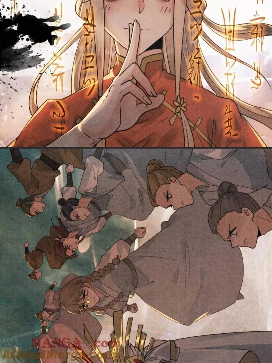 第211话 这是…反穿了？！ 第37页