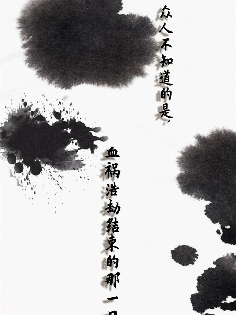 第211话 这是…反穿了？！ 第41页