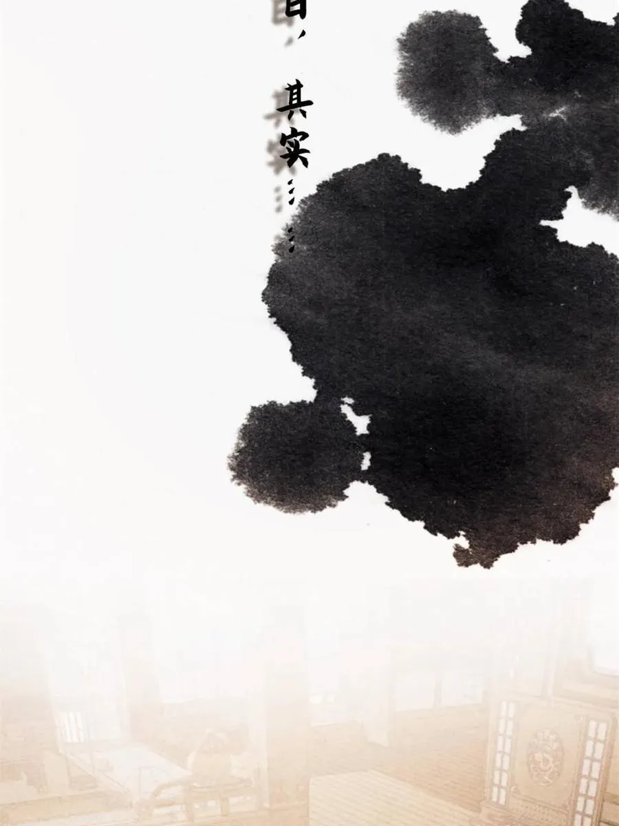 第211话 这是…反穿了？！ 第42页