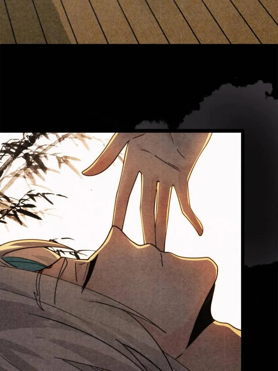 第211话 这是…反穿了？！ 第44页