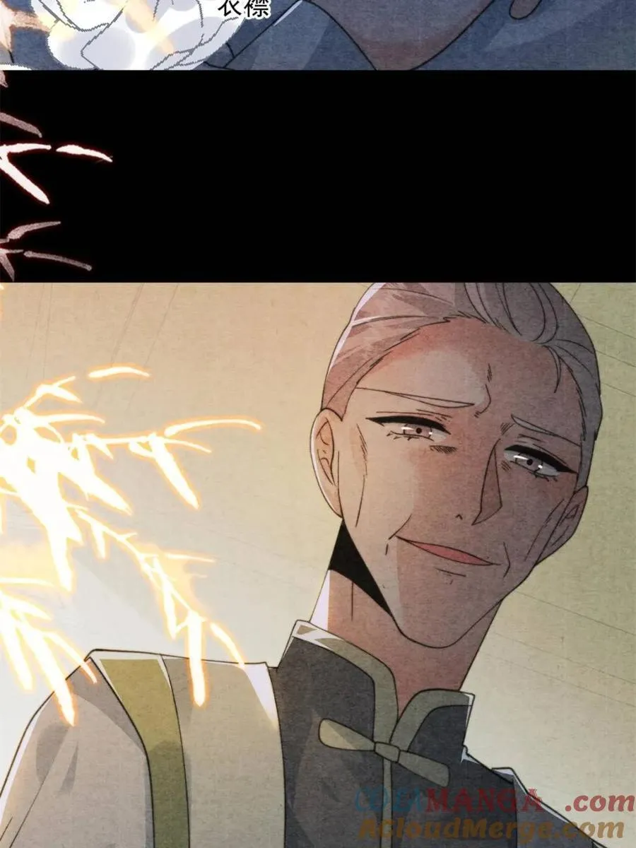 第211话 这是…反穿了？！ 第52页