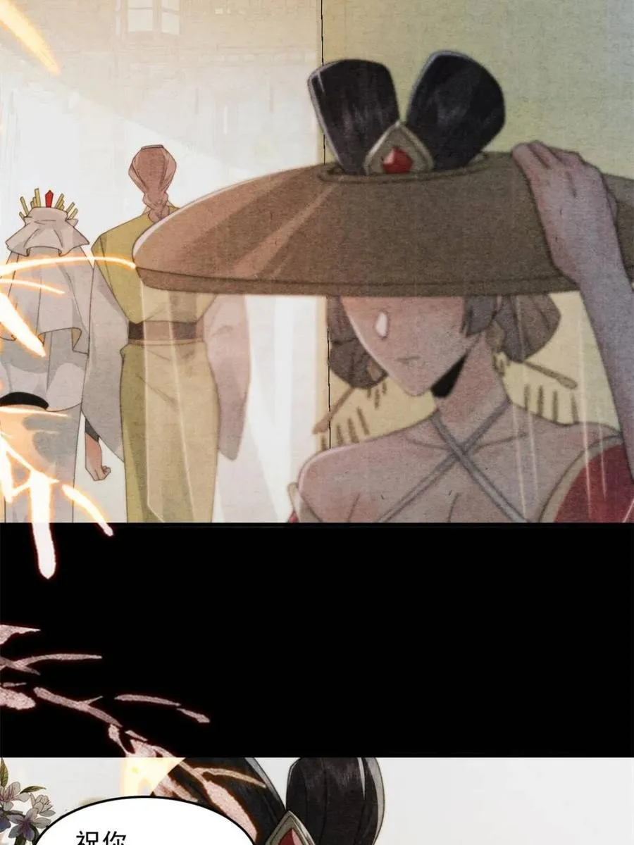 第211话 这是…反穿了？！ 第54页