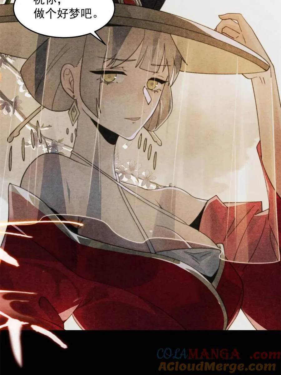 第211话 这是…反穿了？！ 第55页