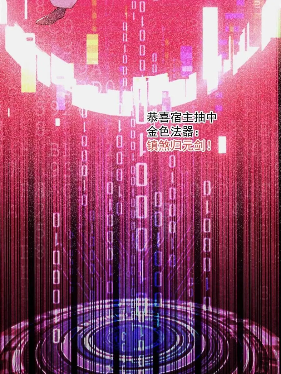 第211话 这是…反穿了？！ 第59页