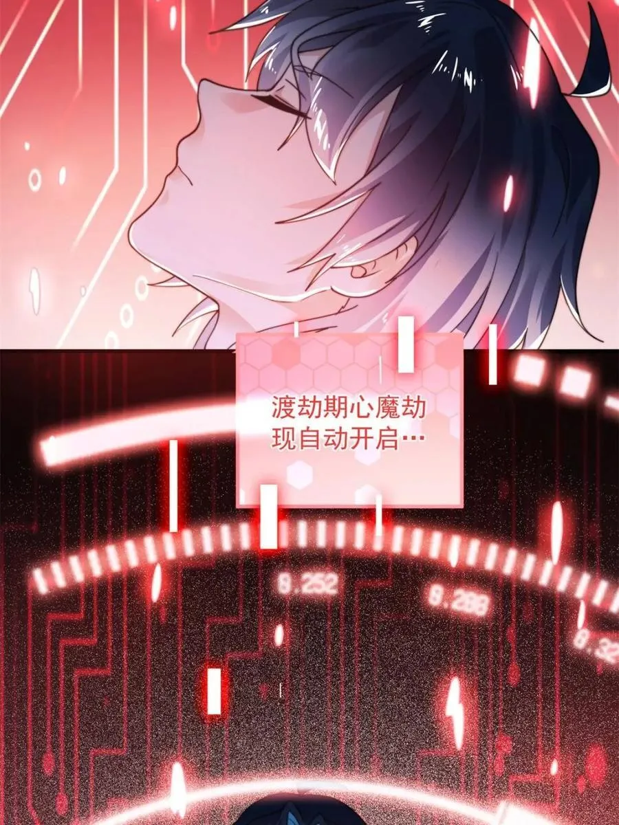 第211话 这是…反穿了？！ 第62页