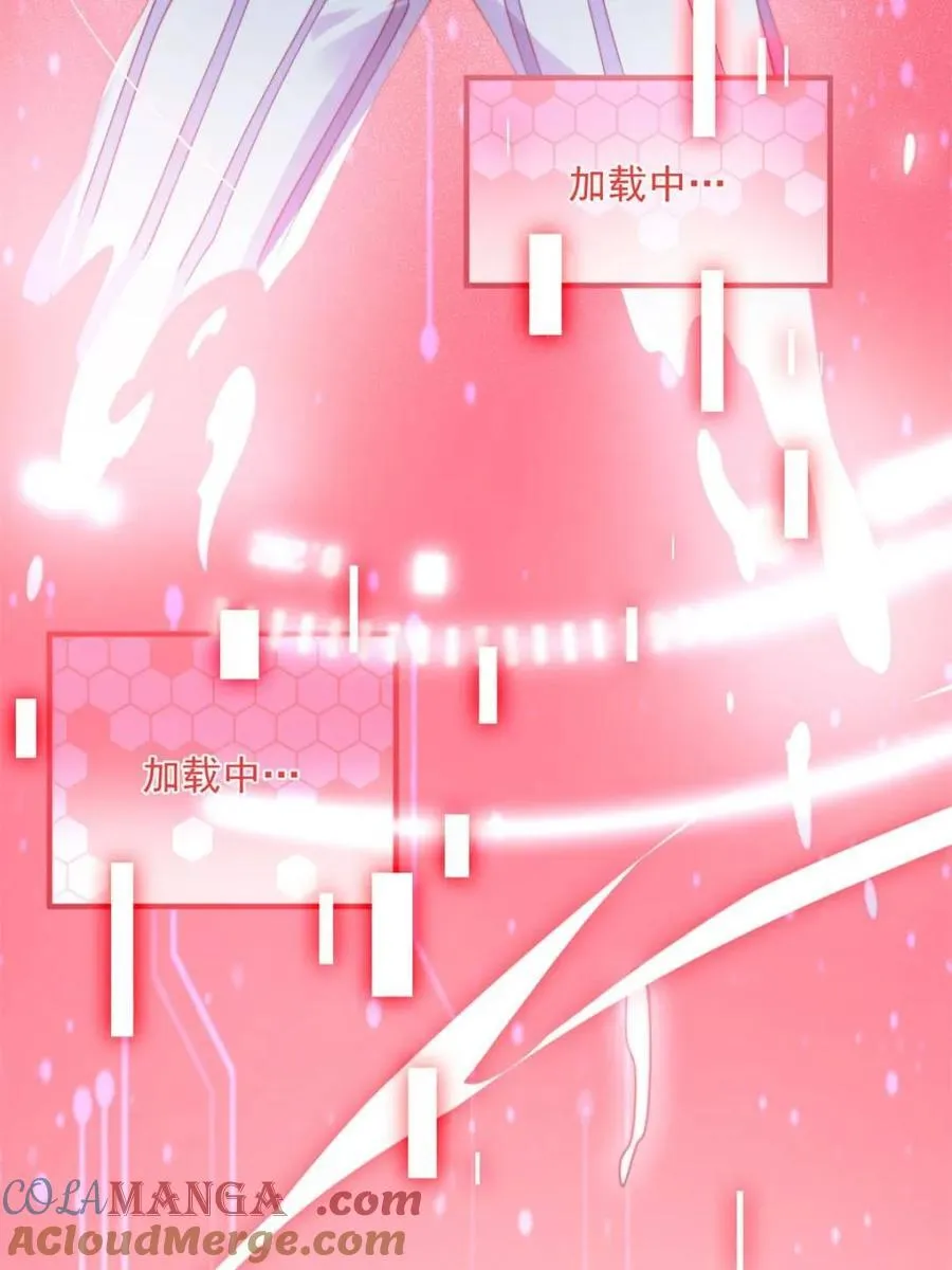 第211话 这是…反穿了？！ 第64页