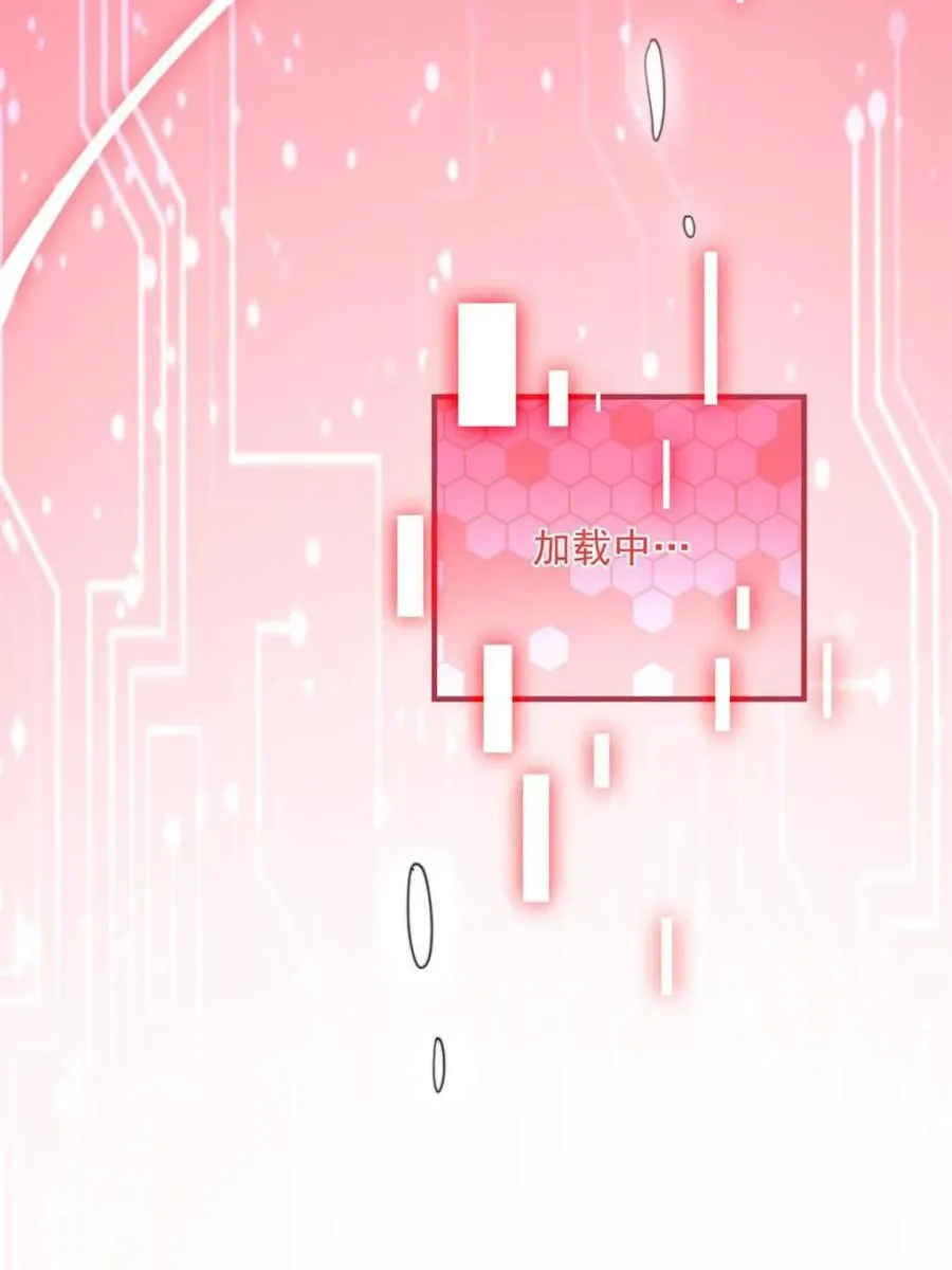 第211话 这是…反穿了？！ 第65页