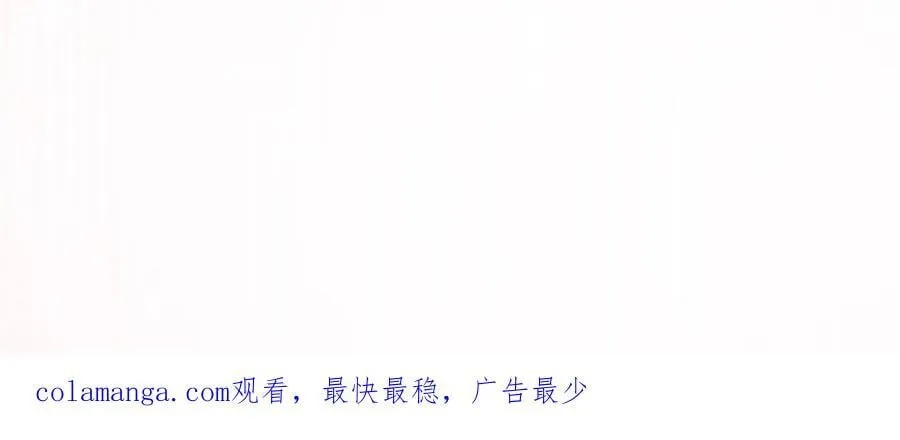 第211话 这是…反穿了？！ 第66页