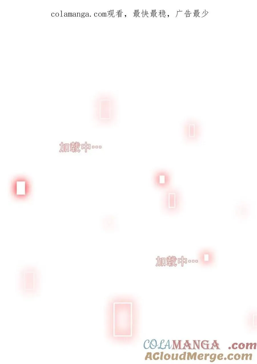 第212话 开篇暴击！姬宝？！ 第1页