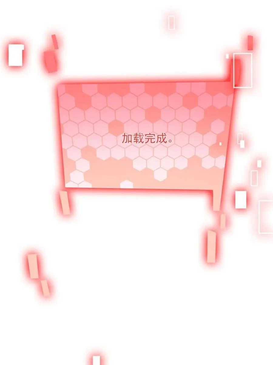 第212话 开篇暴击！姬宝？！ 第2页