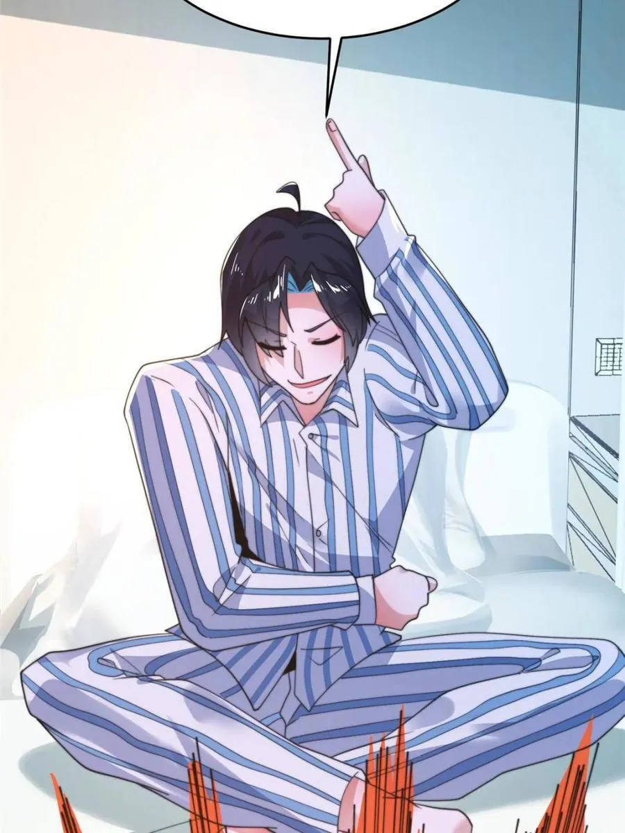 第212话 开篇暴击！姬宝？！ 第23页